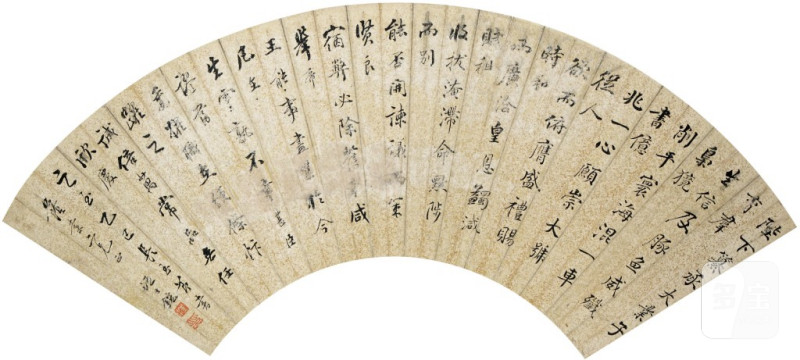    汪士鋐 書法